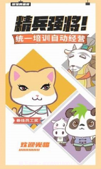 大侠里面请v1.3.16截图