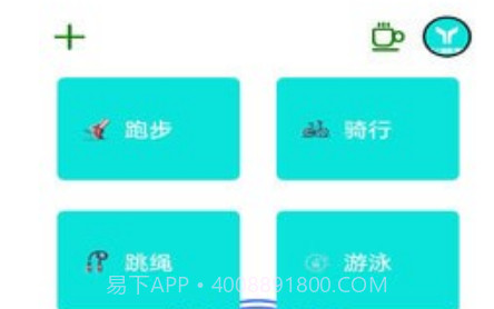 博之智能健身v4.17截图