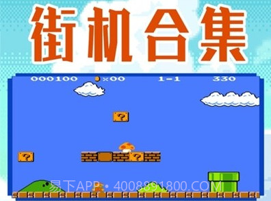 小白街玩v1.0.11截图