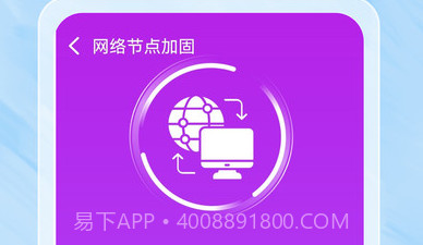 WiFi钥匙链接快v1.0.12截图