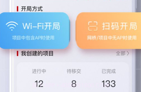 华为亿商v1.0.12截图