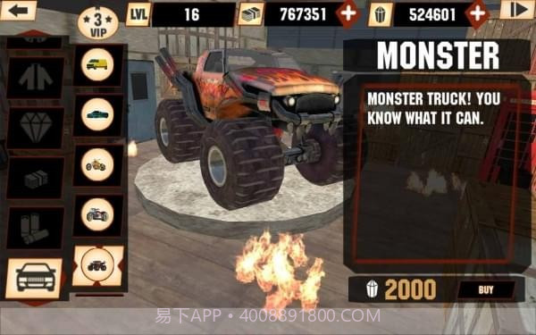 火焰英雄1.16截图