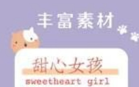 小汪手帐v1.0.11截图