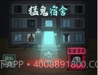 躺平发育无限开魔盒版本v2.5.11截图