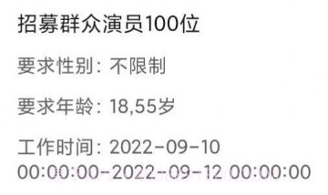 人集找工作v1.0.13截图