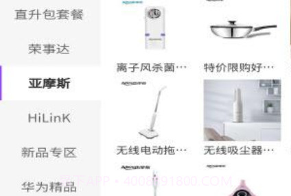 亚摩斯商城v5鐎瑰宕渧1.13截图