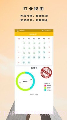 蛋壳效率助手v1.1.16截图