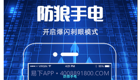 夜视摄像头监控眼v4.2.14截图