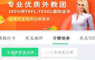 作业拍照搜题专家V1.6截图