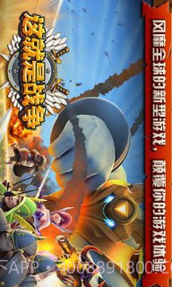 这就是战争1.3.7截图