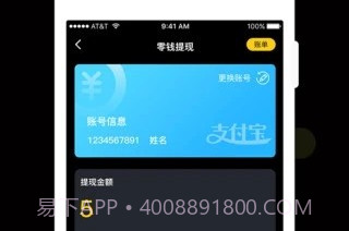 火红直播V3.34.9截图