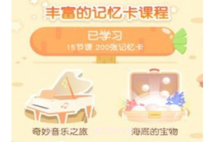 只只竞赛v2.13截图