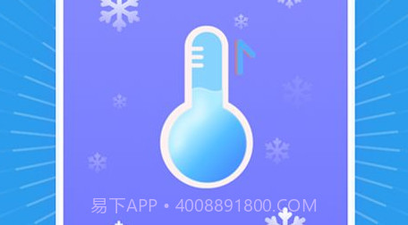 马上清理王v1.0.16截图