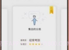 重庆市教育考试院V1.0.11截图