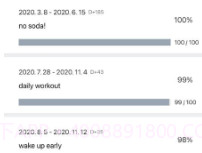 目标笔记V1.0.10截图