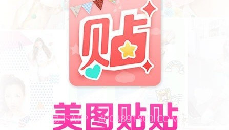 妈妈是超人贾静雯拍照v3.0.4.15截图