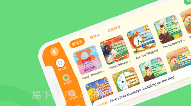 安妮花v2.4.12截图