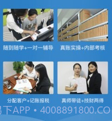 学乐佳v2.1.8截图