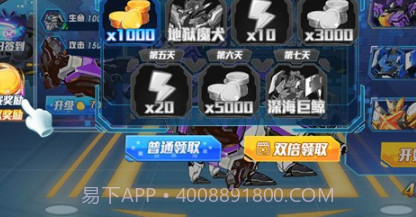 机甲有点酷v1.17截图