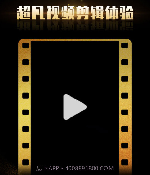 视频制作师v1.3.12截图