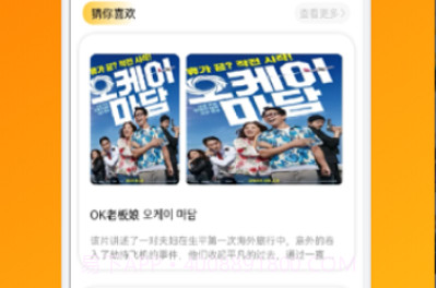 快看剧最新版v1.9截图