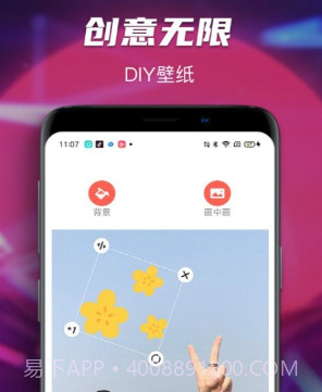 Map主题动态墙纸v1.10截图