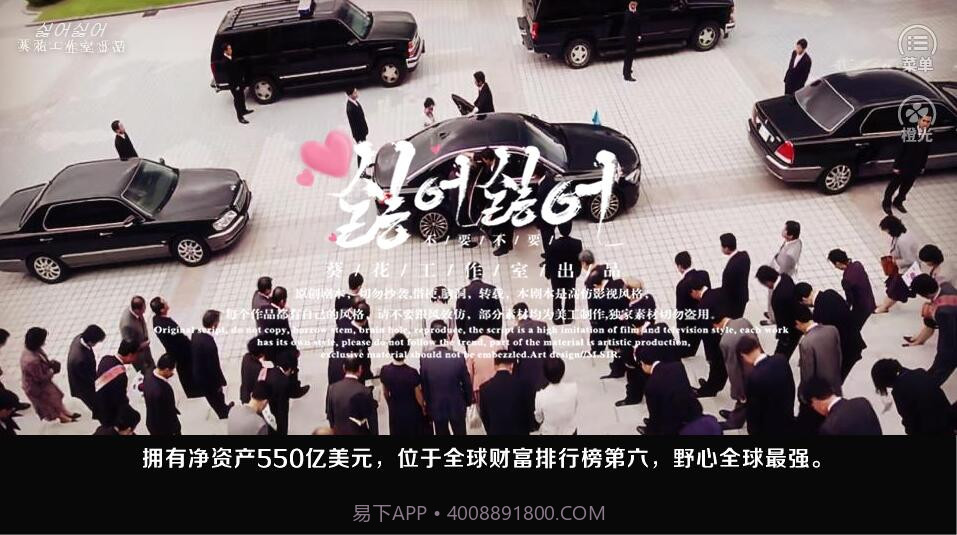 EXO不要不要v1.2.7截图