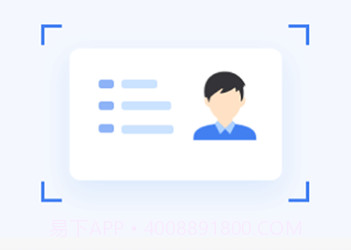 爱美签证v1.0.9截图