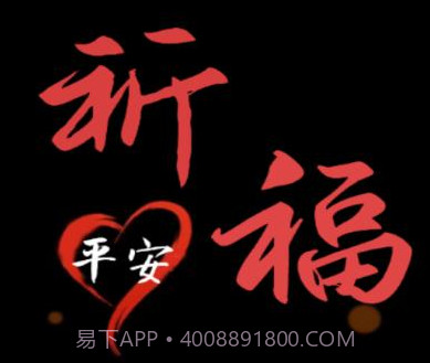 地震预警监测中心v3.5.12截图