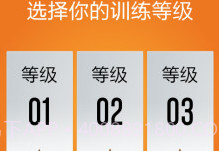 俯卧撑专业版Runtastic Prov0.12截图