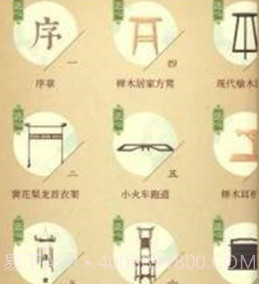 匠木v1.14截图
