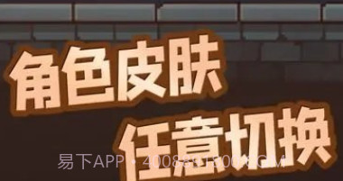 听说这里有怪兽免广告版v1.0.7截图