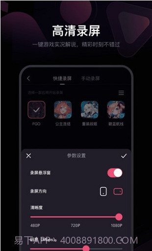 必剪手机版2.51.1截图