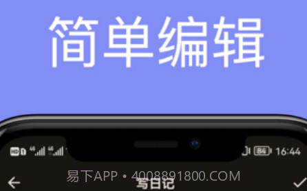 榴莲日记v1.13截图