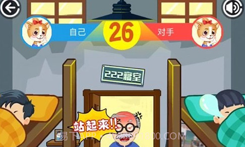 同学挺住同桌v1.13截图
