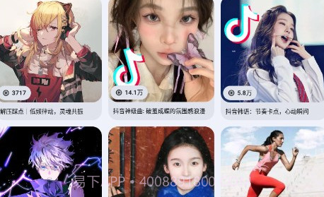 音乐适配v1.3.11截图