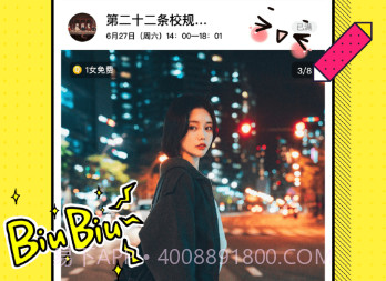 Pingo剧本杀组局v1.0.20截图