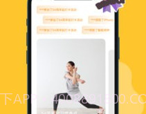 长期主义v1.0.8截图