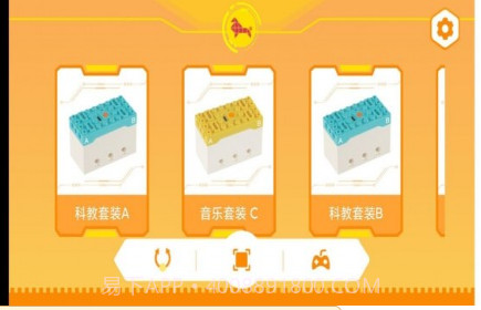 竹马科教v1.0.11截图