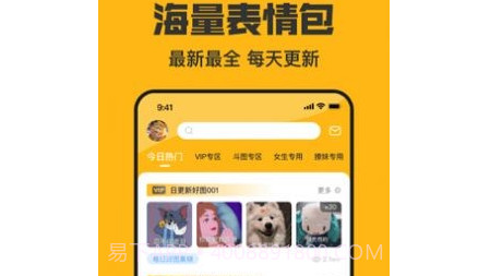 皮皮鸭表情包v1.0.12截图