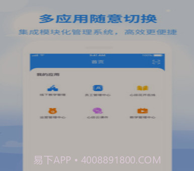 心田园丁v1.6.18截图