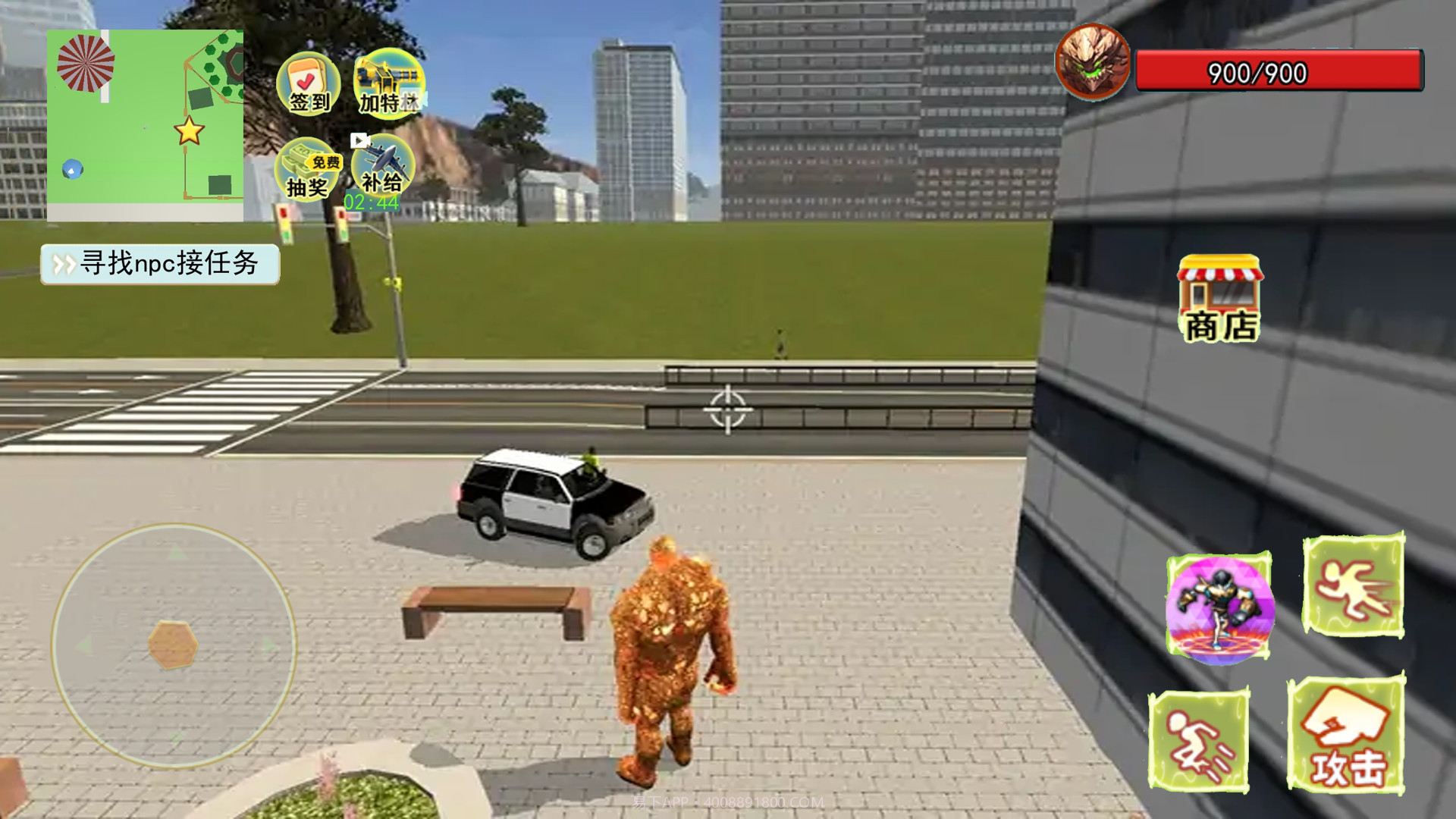 狂热的巨人v1.17截图