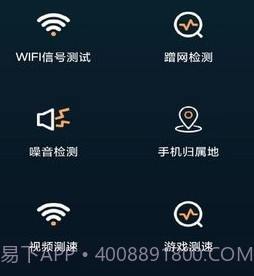 万网遥控器v1.10截图