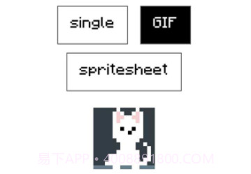 像素动画v1.14截图