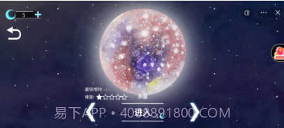 流浪小星球v1.13截图