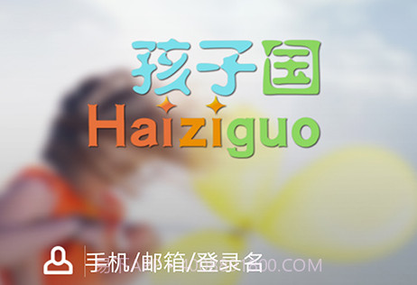 孩子国家长V4.5.11截图