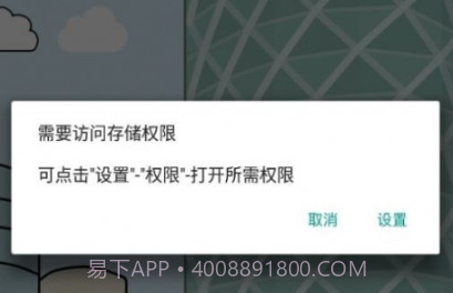 起亚汽金v5.3.8截图