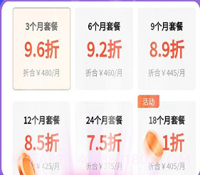 石化石油加油v1.0.10截图