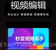 剪辑制作v1.15截图