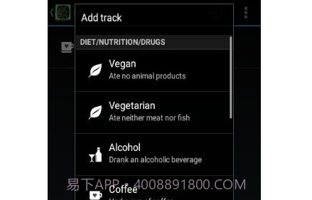Tickmate打卡日记v1.4.17截图